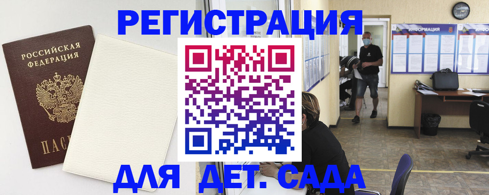 прописка гарантия в Усть-Джегуте