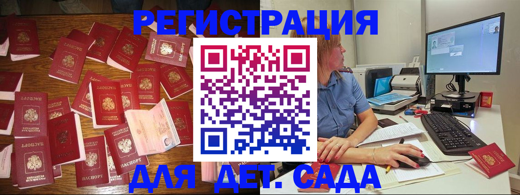 временная регистрация собственник в Усть-Джегуте